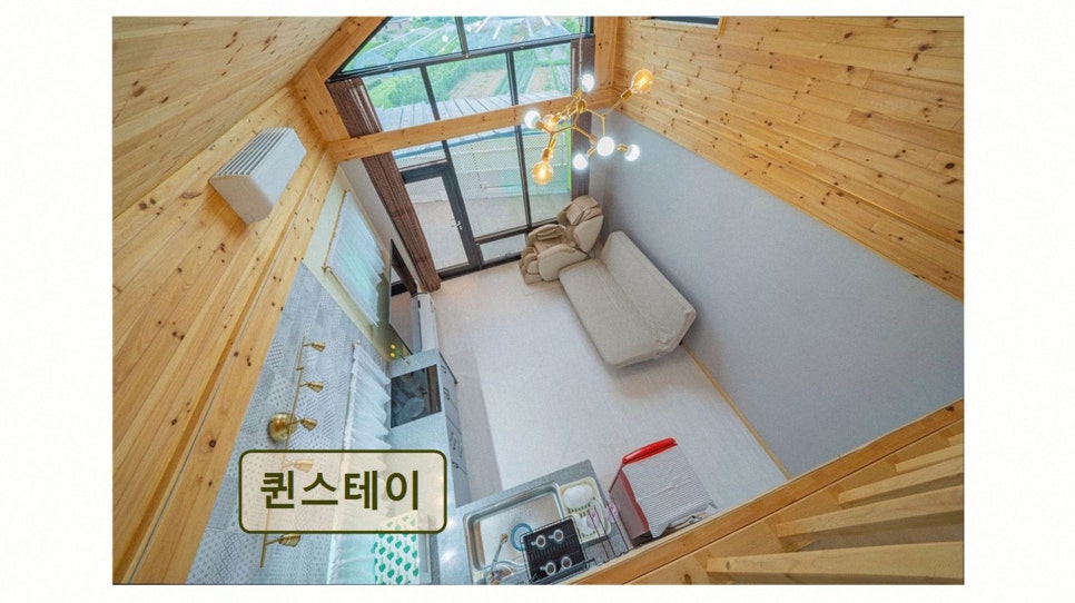 퀸스테이 사진 3