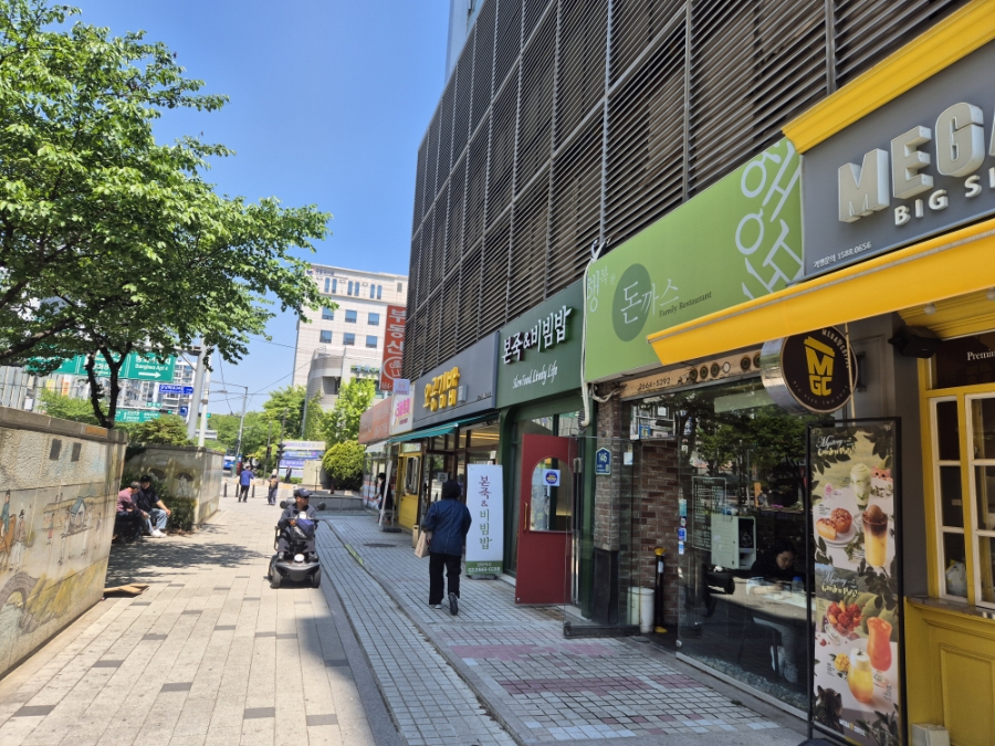 오공김밥 방화점 사진 1