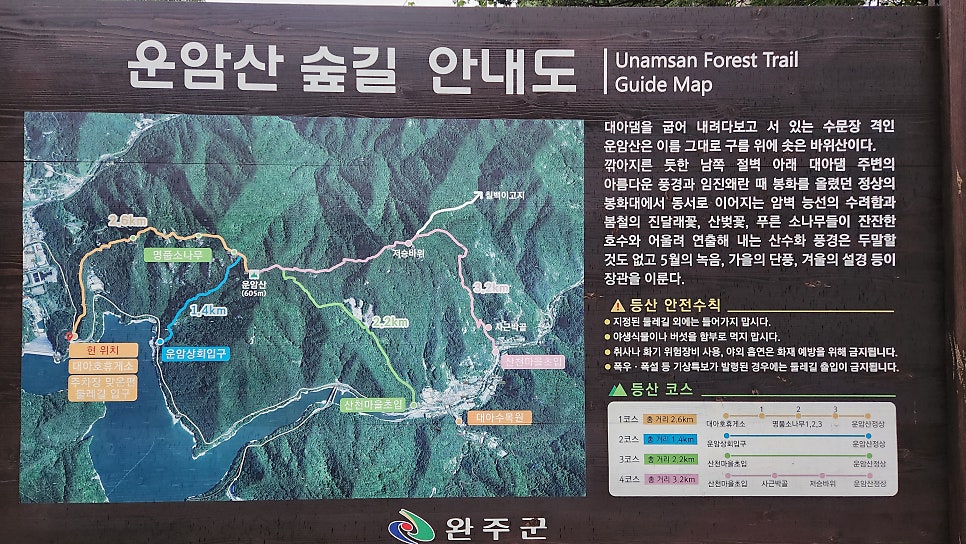 봉수대산 사진 1