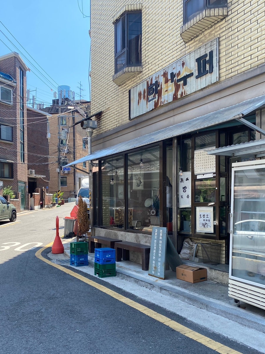 드립쏘 사진 4