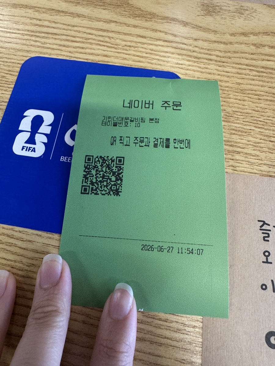 기린더매운갈비찜 본점 사진 4
