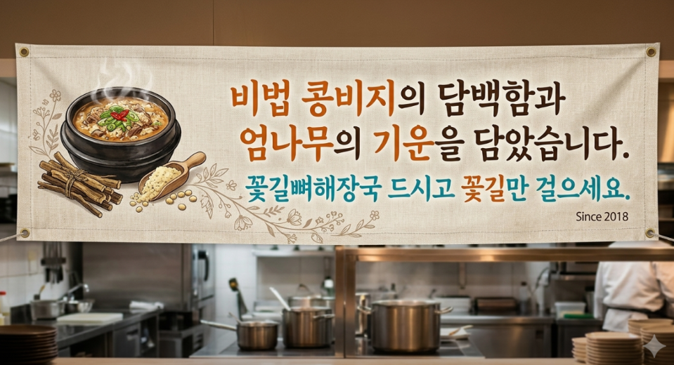 한옥마당 사진 7