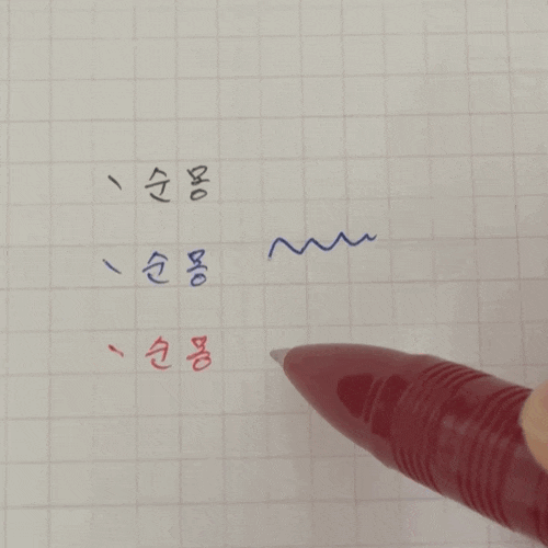 다이소 볼펜 추천, 얇고 부드러운 3색 초저점도 볼펜 0.5mm 솔직 후기