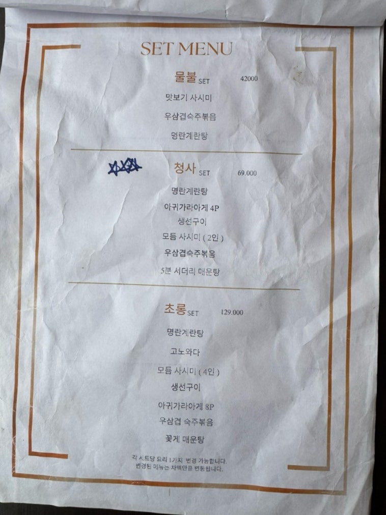 물불 사진 4