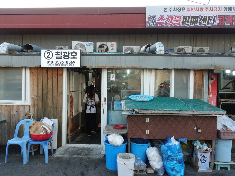 칠광호 사진 2