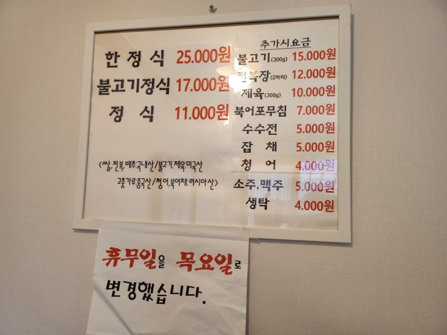 토담 사진 6