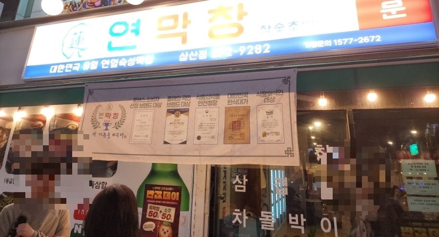 소담히 사진 1