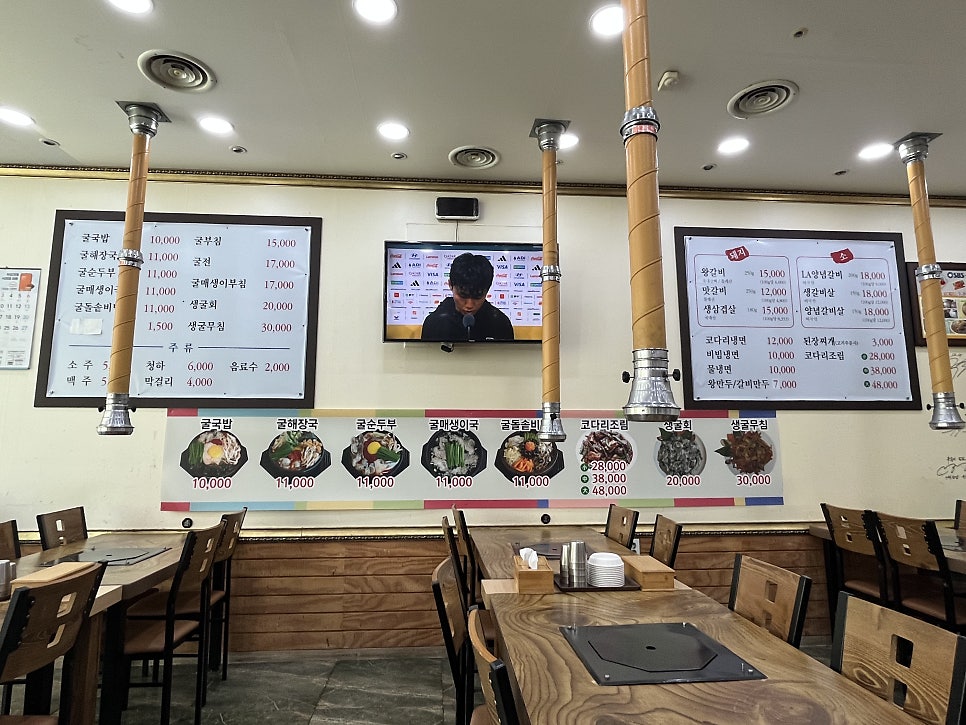 논현코다리냉면 사진 5