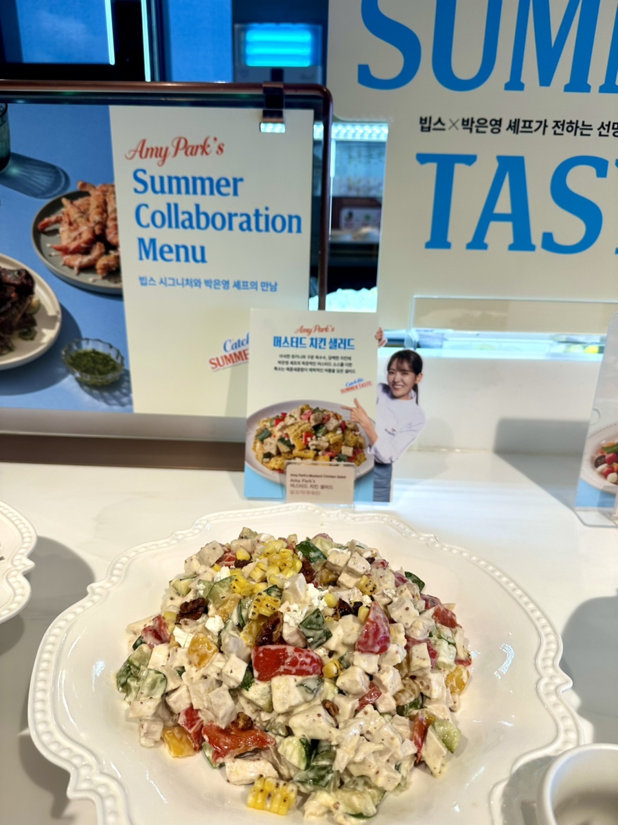 빕스 프리미어 제주점 사진 3