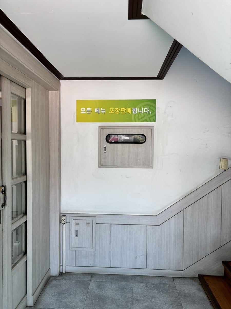 방일해장국 본점 사진 4