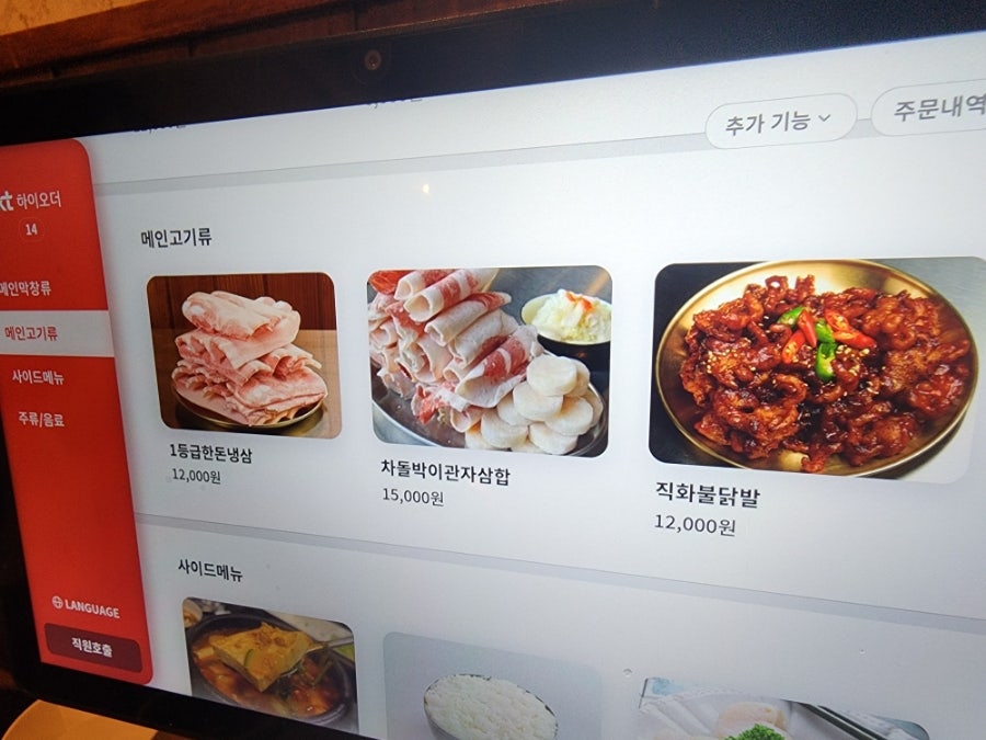 소담히 사진 6
