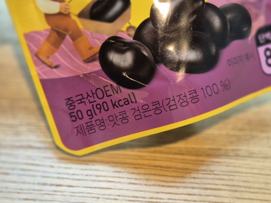 베키아에누보 신세계백화점 본점 사진 4