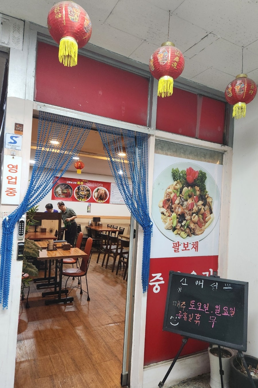 신애성 사진 4