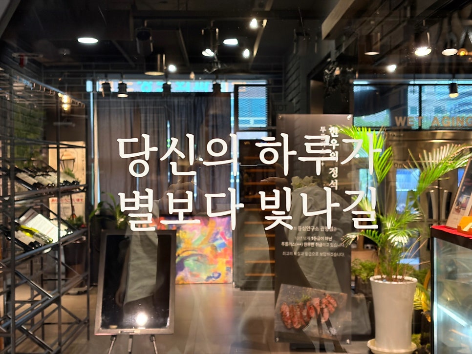 등심연구소 관평점 사진 6