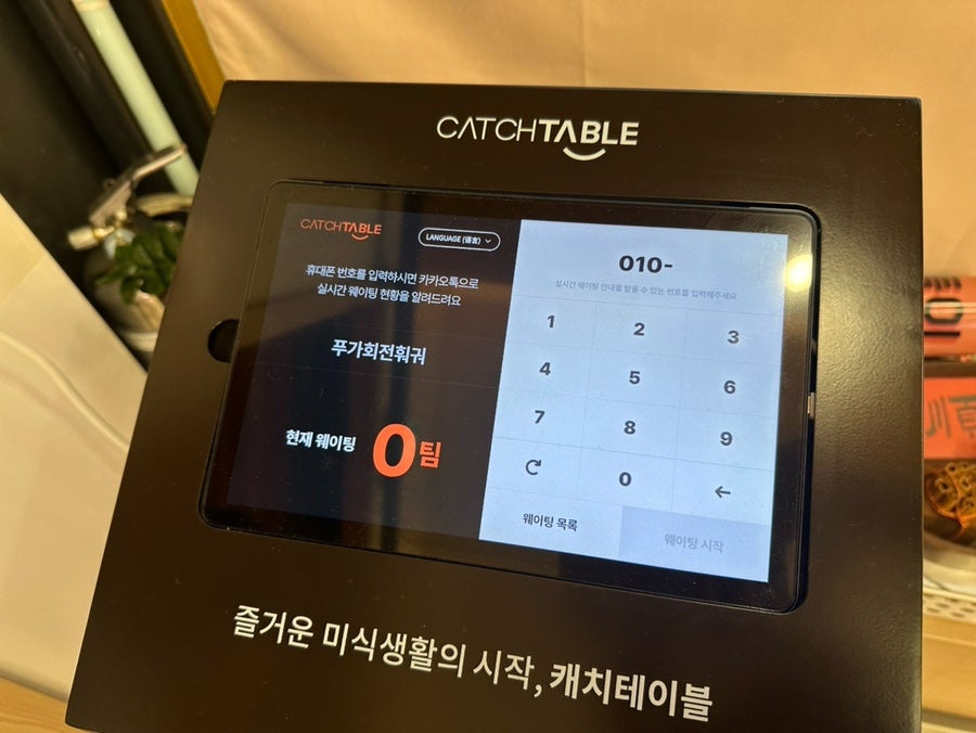 Pugahoejeonhwogwo photo 4
