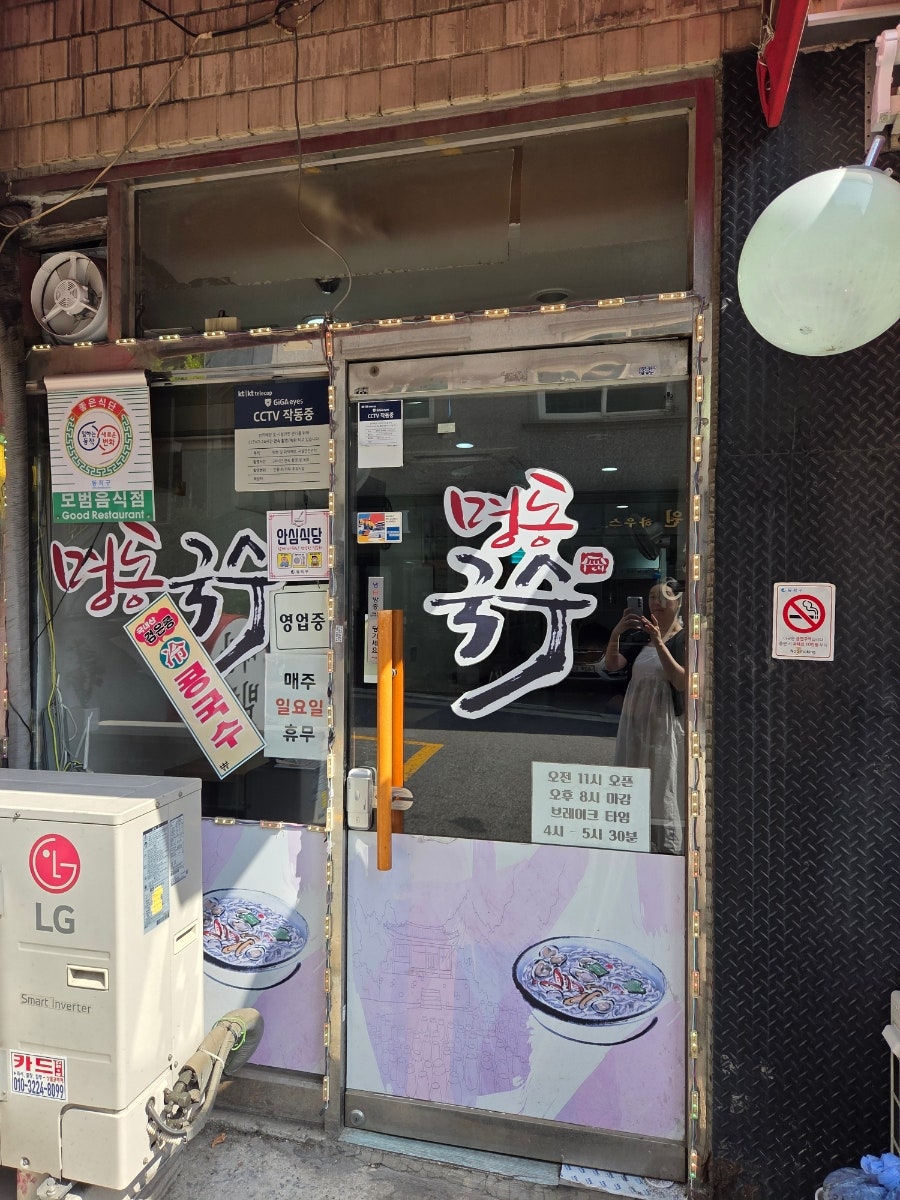 골목식당 사진 3
