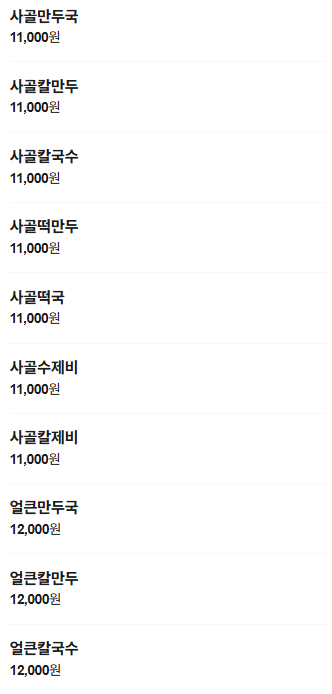 밀양손만두 사진 6