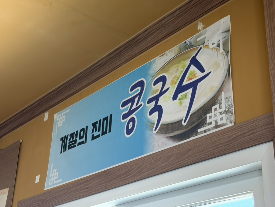 콩집 사진 5
