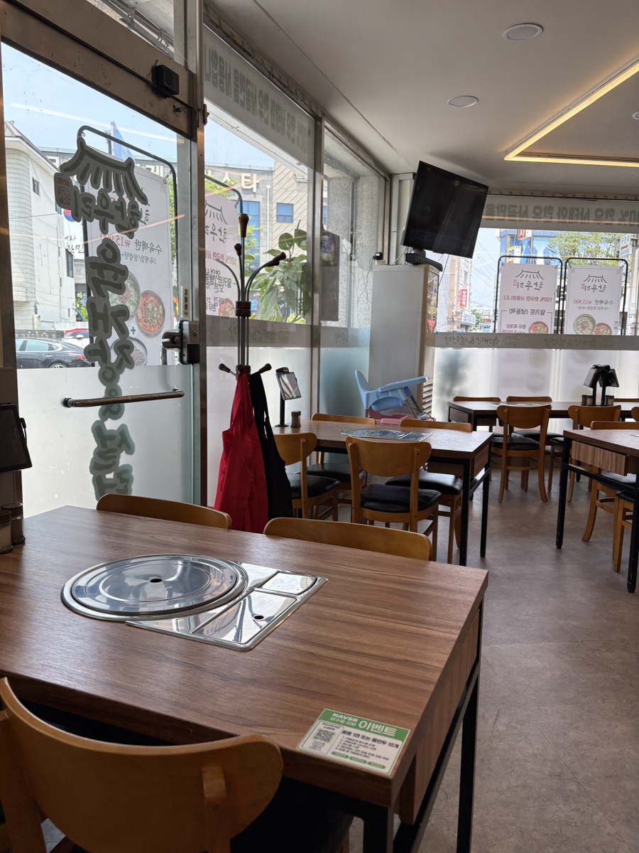 한우리육개장&설렁탕 사진 2