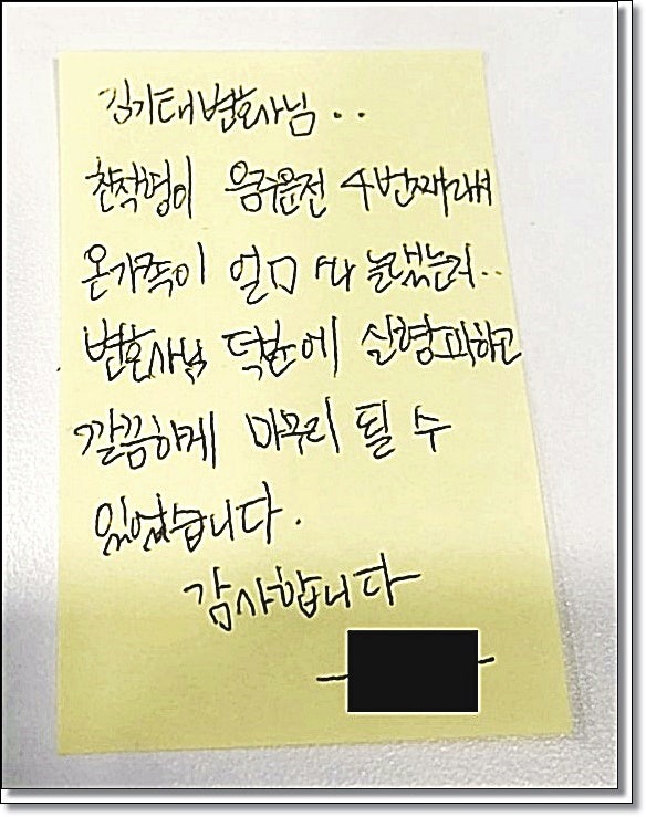 군산변호사  경찰조사전 메뉴얼부터 확인하세요 관련 사진