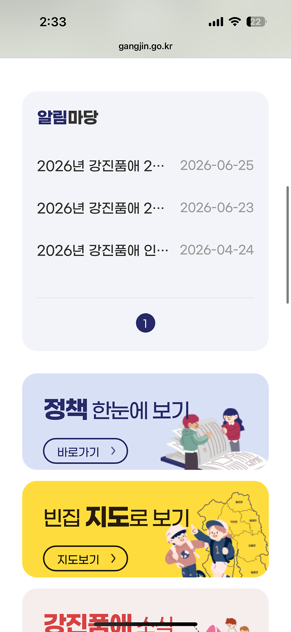 보금자리 사진 5