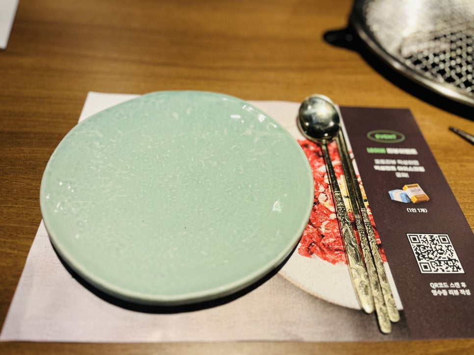 안녕한우 센텀점 사진 2