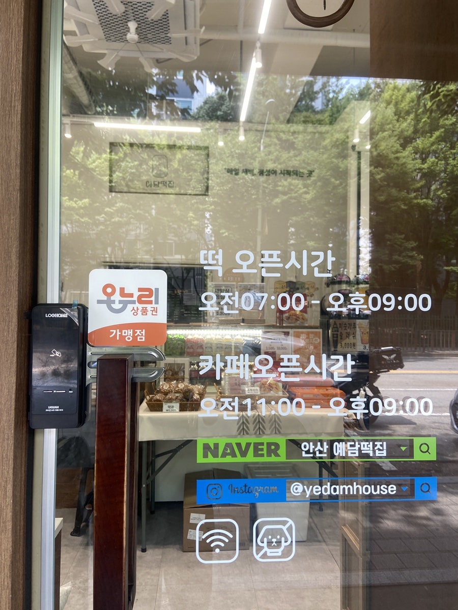 떡이야기 사진 3