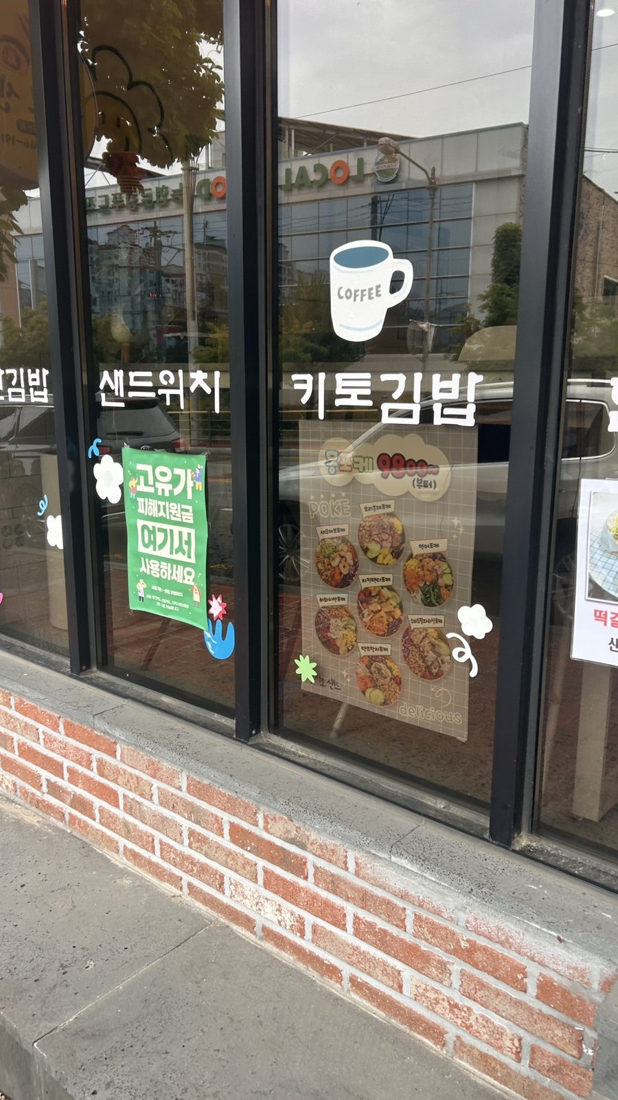 몽키토샌드 사진 6