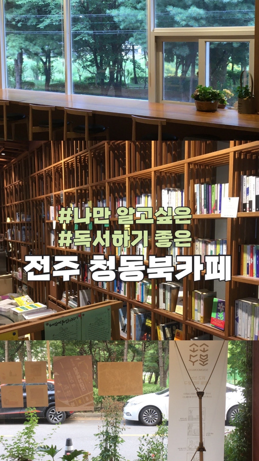 청동북카페 사진 1