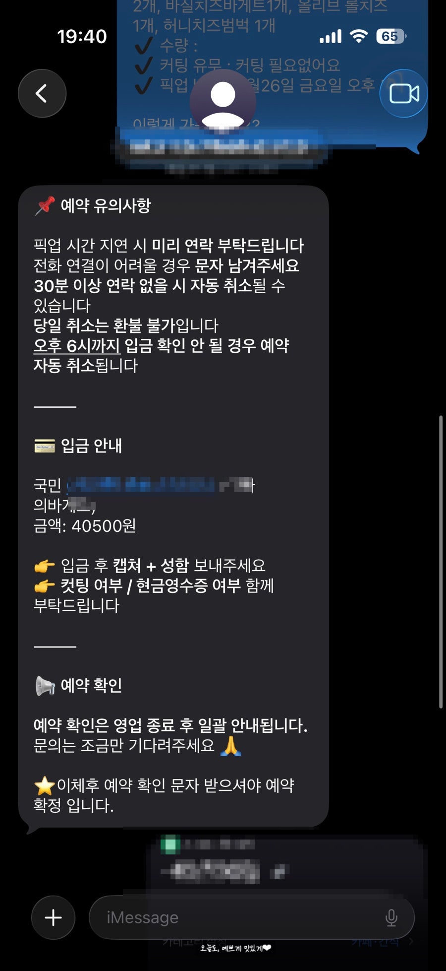 아빠의바게트 사진 3