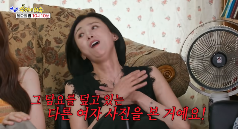 이희진 "전 남친이 '넌 결혼할 여자, 다른 여자는 연애할 여자'라고…" 베이비복스 멤버들의 ....