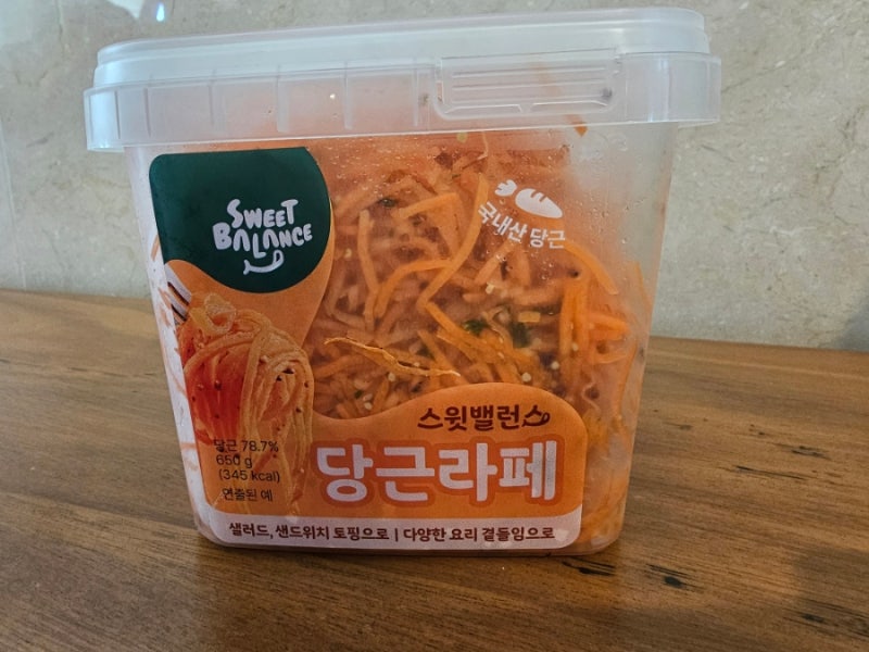 [당근라페]코스트코 스윗밸런스 당근라페 가격, 국내산 당근으로 사본, 요리방법, 맛후기