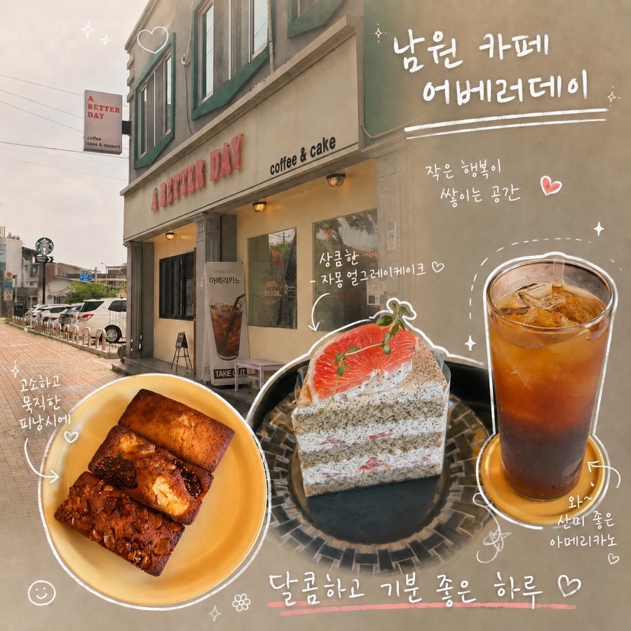 어베러데이 사진 1