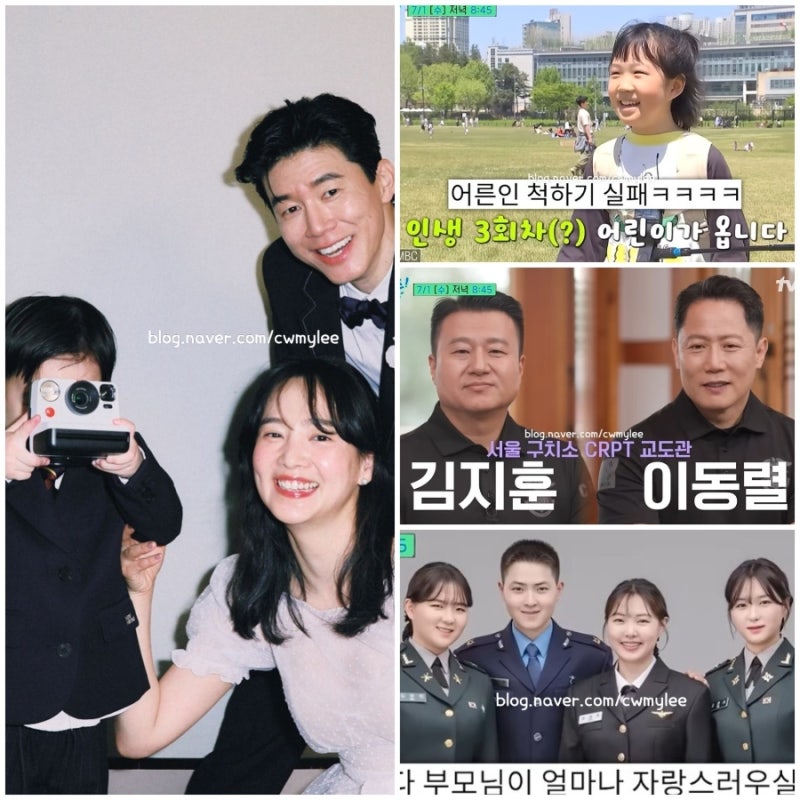 유퀴즈 349회 배우 김무열 부인 윤승아 인스타 기동순찰대 CRPT 김지훈 이동렬 교도관 프로필 ....
