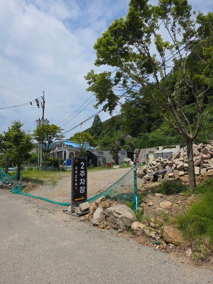 주먹손두부 사진 3