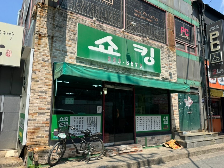 쇼킹 사진 1