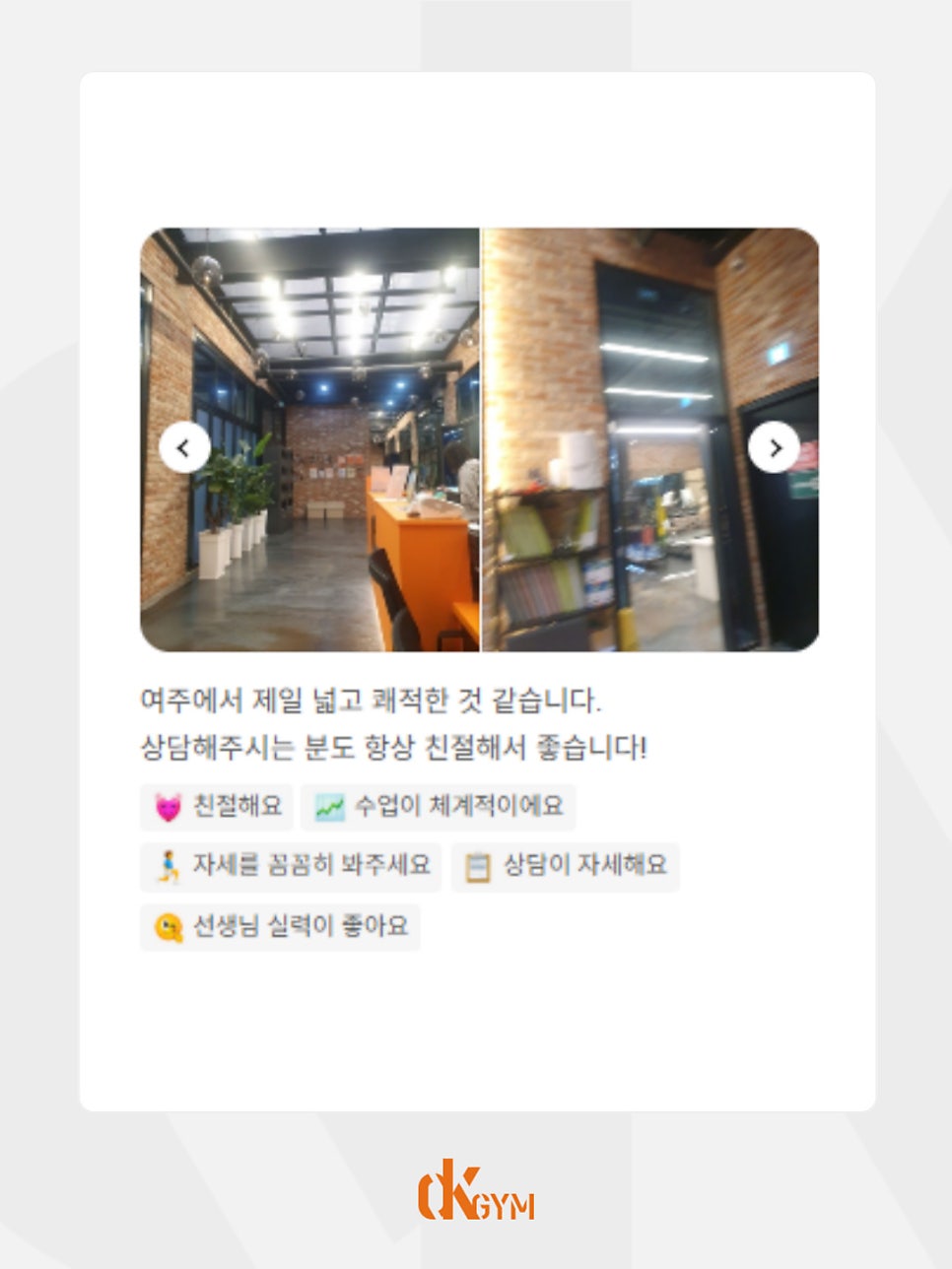 디케이짐 사진 3
