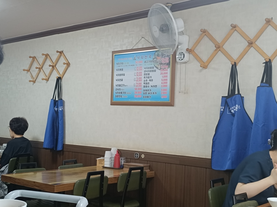 낙지천국 사진 3