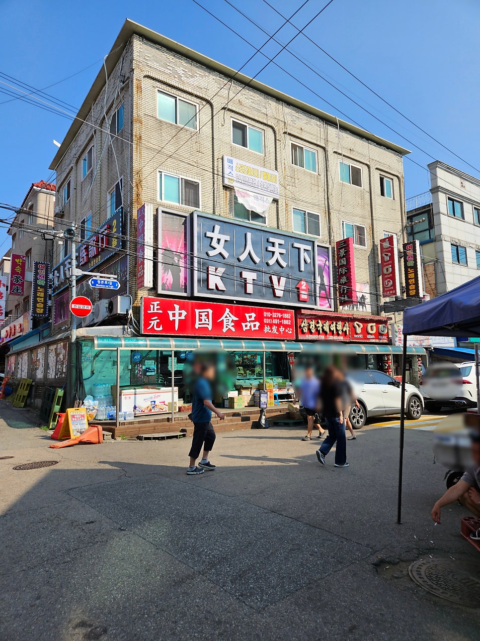 사라이도네르케밥 사진 2