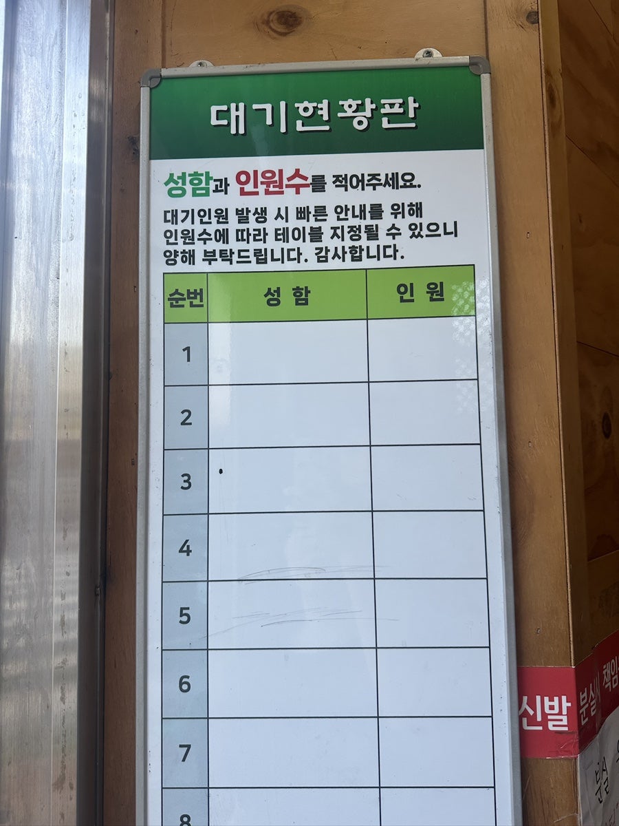 첨단돌솥감자탕 사진 5