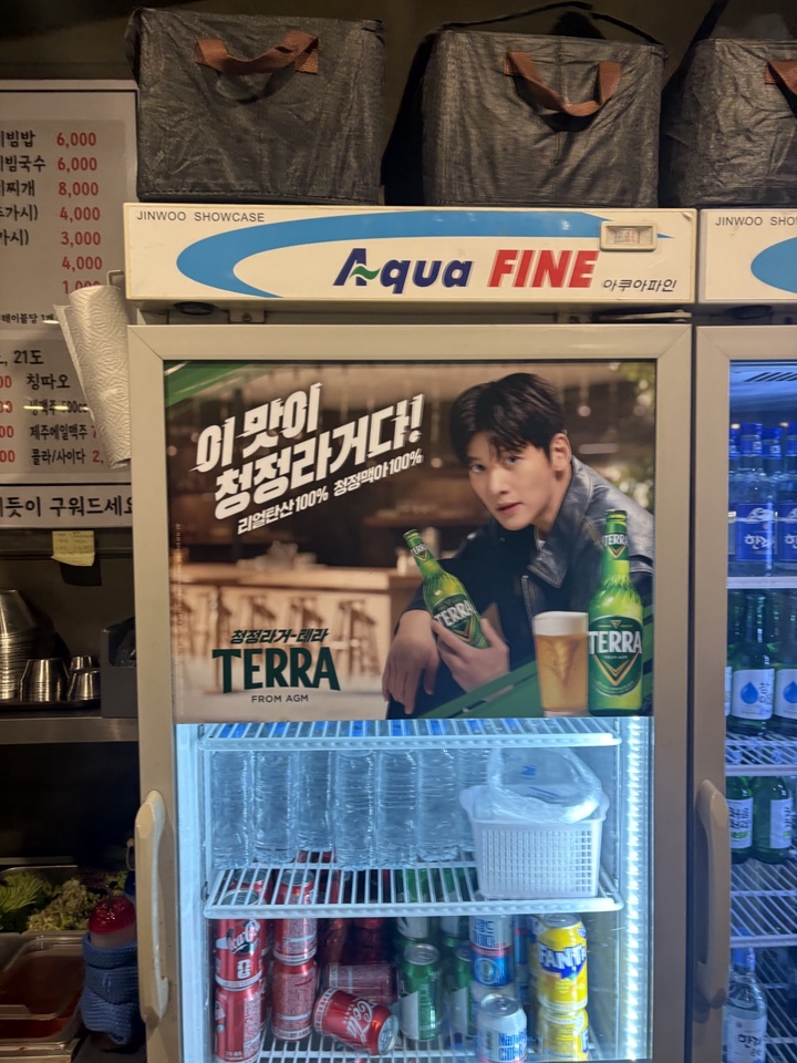 탐라돗 사진 3