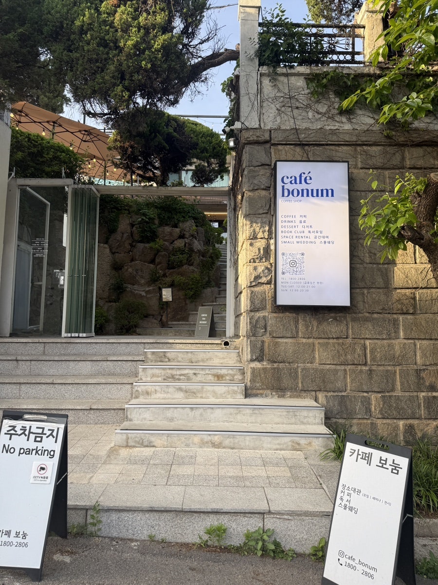 북카페 사진 2