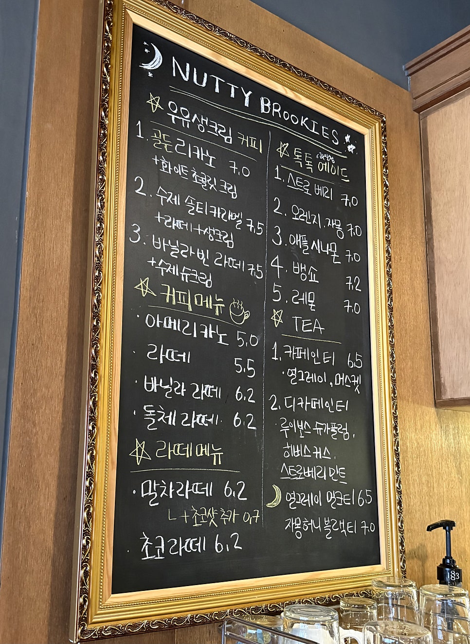 너티브루키 사진 1