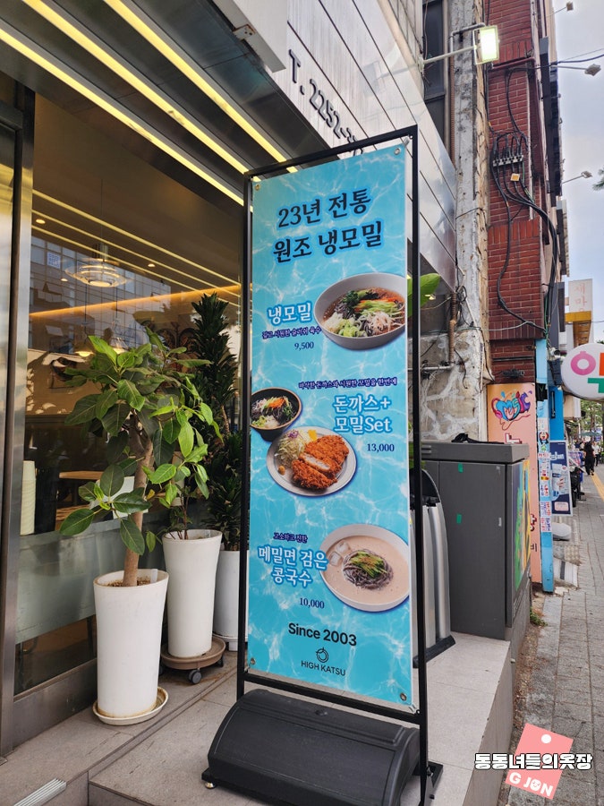 하이가쯔 사진 5