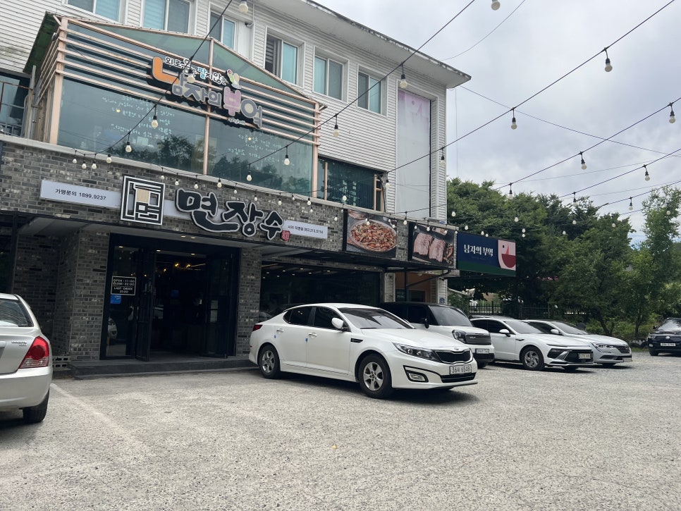 면장수 시지직영점 사진 2