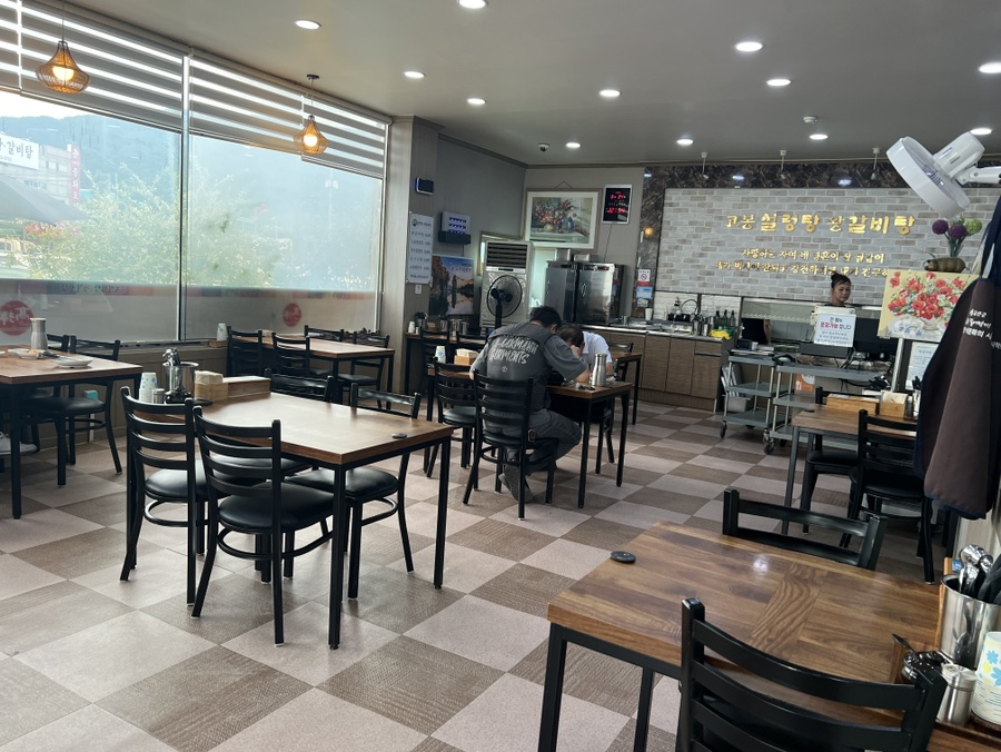 고봉설렁탕&왕갈비탕 사진 5