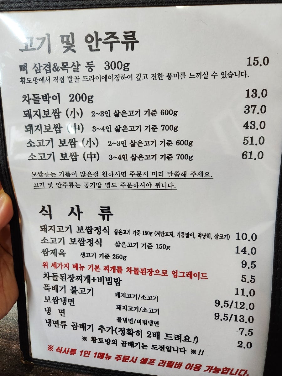 황토방 사진 4