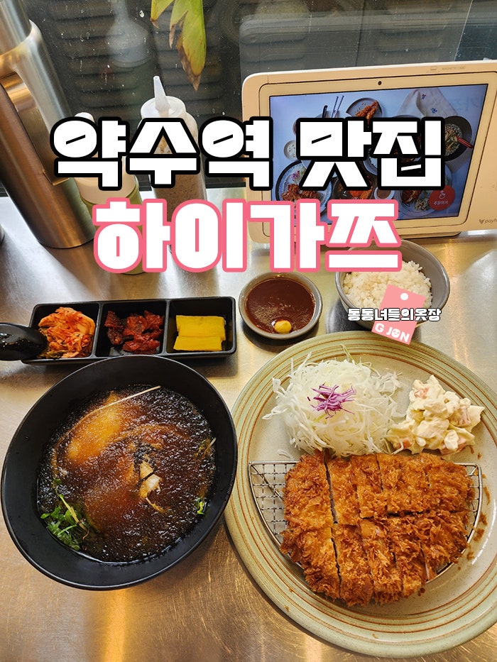 하이가쯔 사진 1