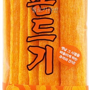 헬로카라반 사진 2