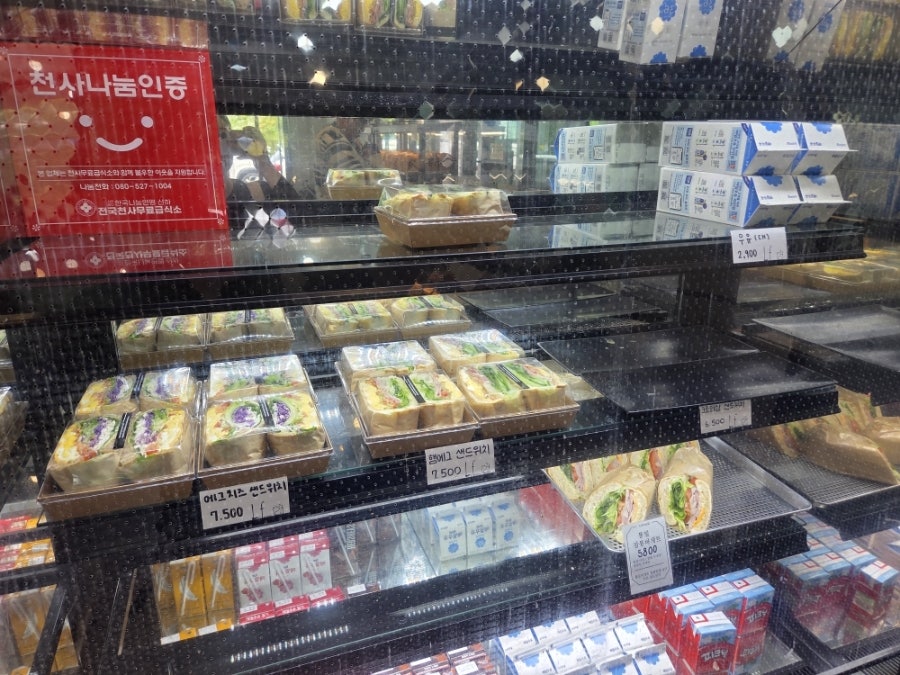 라프레즈 사진 6